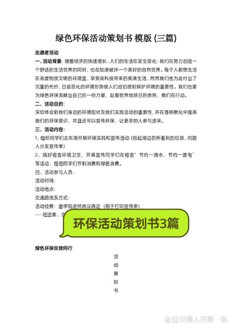 品牌策划:构建企业独特魅力